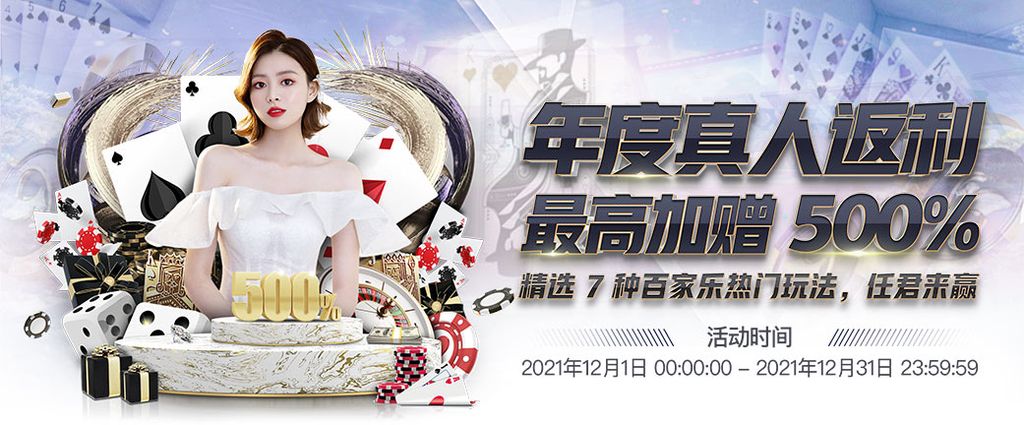 xingkong体育 61 娛樂城優惠