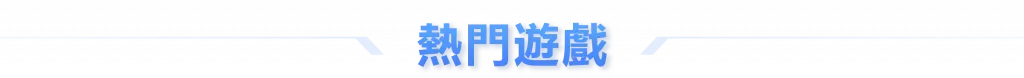 xingkong体育 19 xingkong体育娛樂城 3